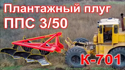 Фото плуги сергиенко 6